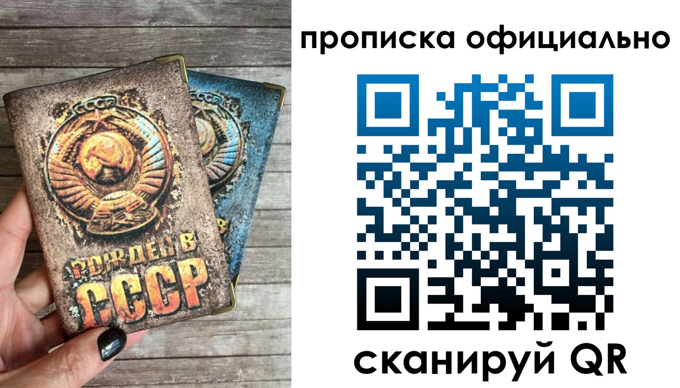 найти адрес прописки в Кореновске