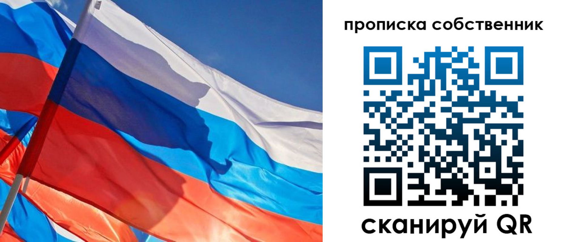 временная регистрация адрес в Кореновске