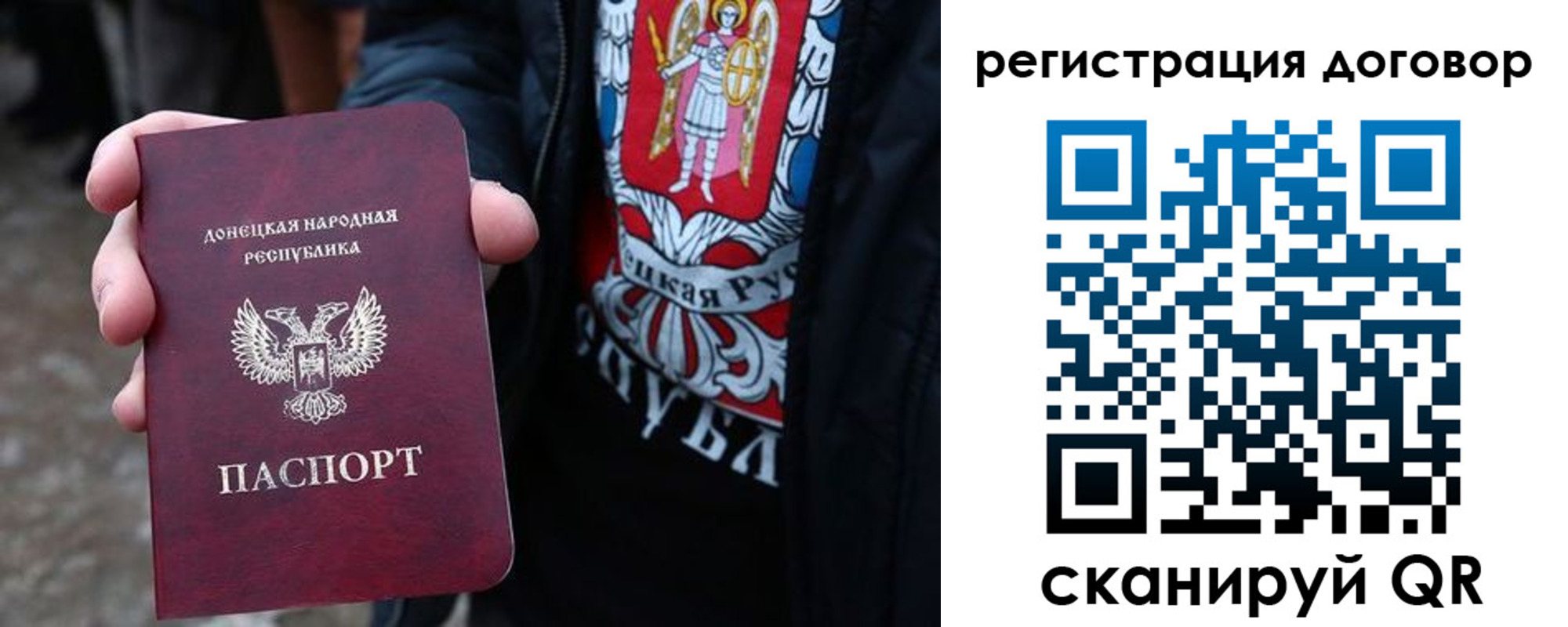 временная регистрация недорого в Кореновске