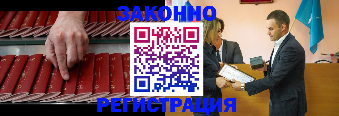 регистрация для школы в Кореновске